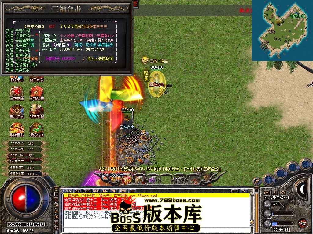 Snapshot_0116.jpg
