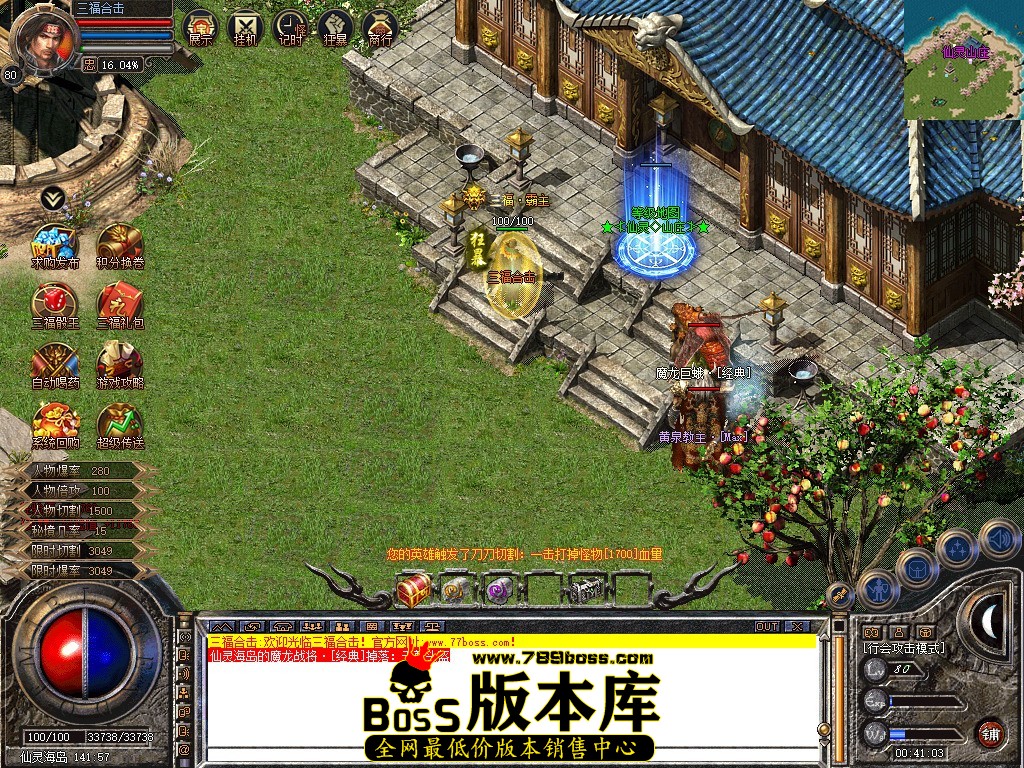Snapshot_0118.jpg