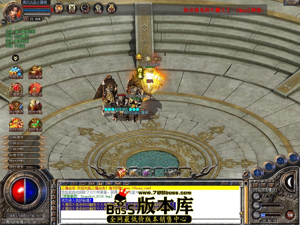 Snapshot_0117.jpg