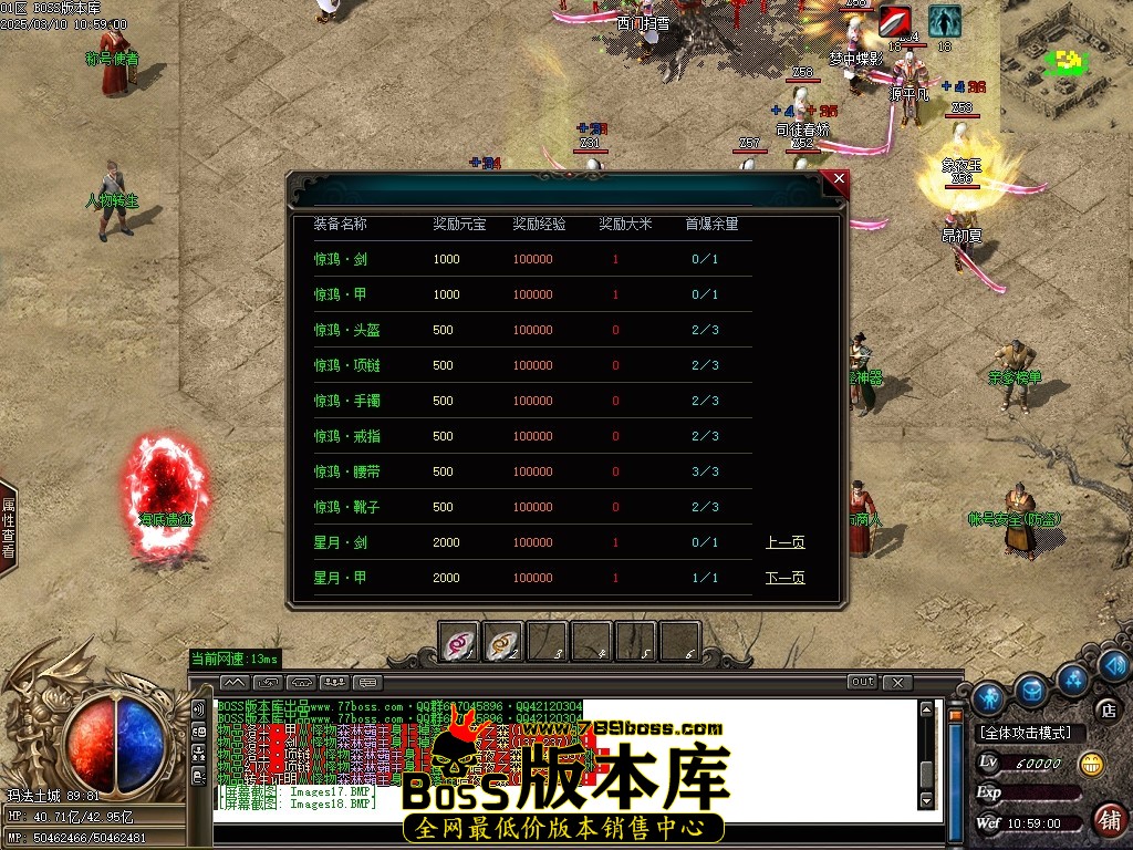 Images19压缩后.JPG