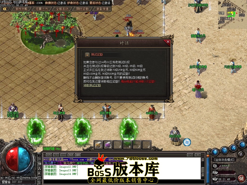 Images15压缩后.JPG