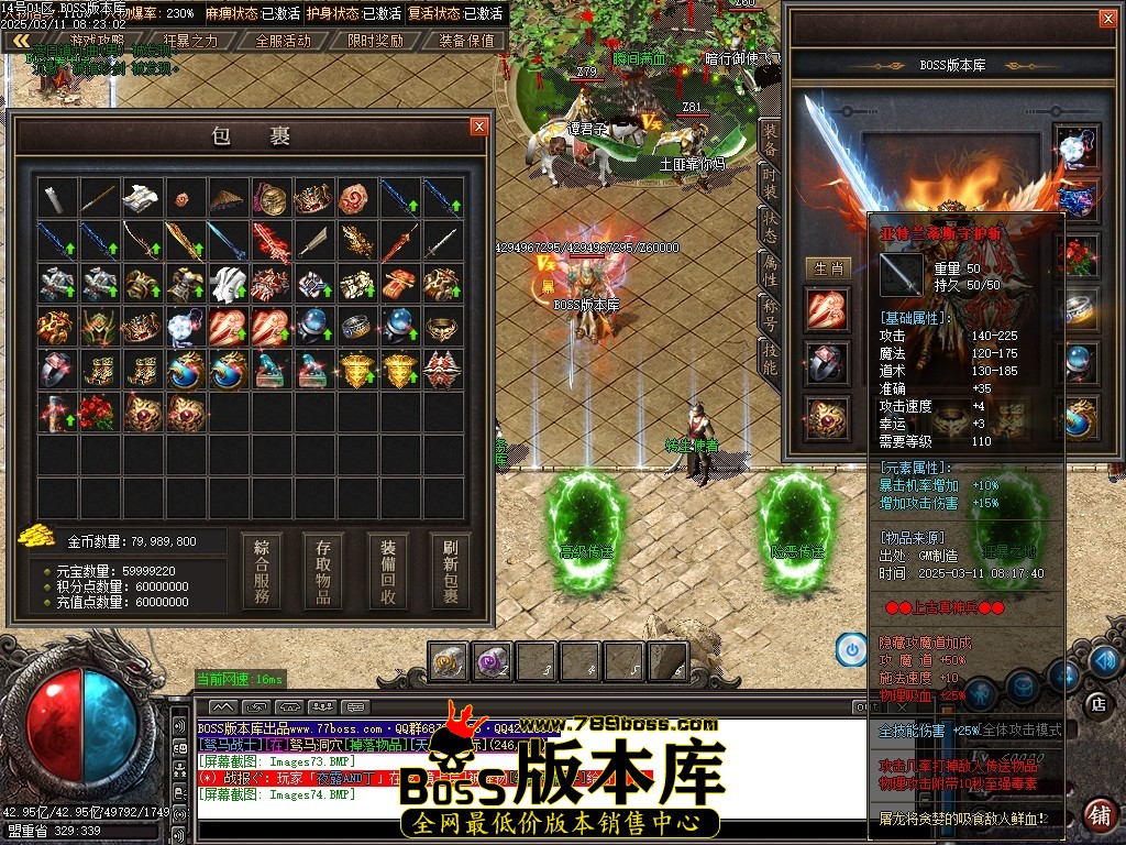Images75压缩后.JPG