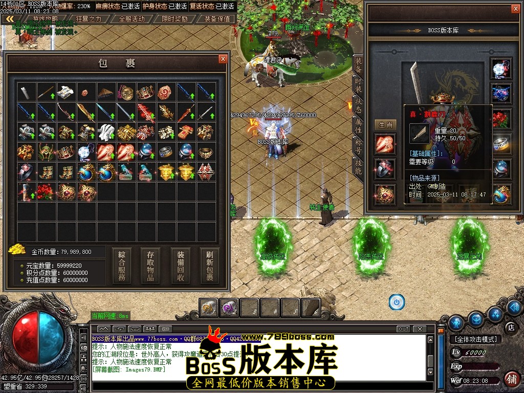 Images80压缩后.JPG