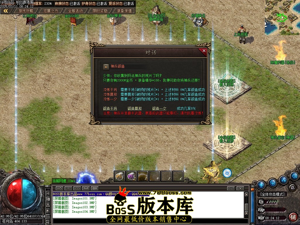 Images105压缩后.JPG