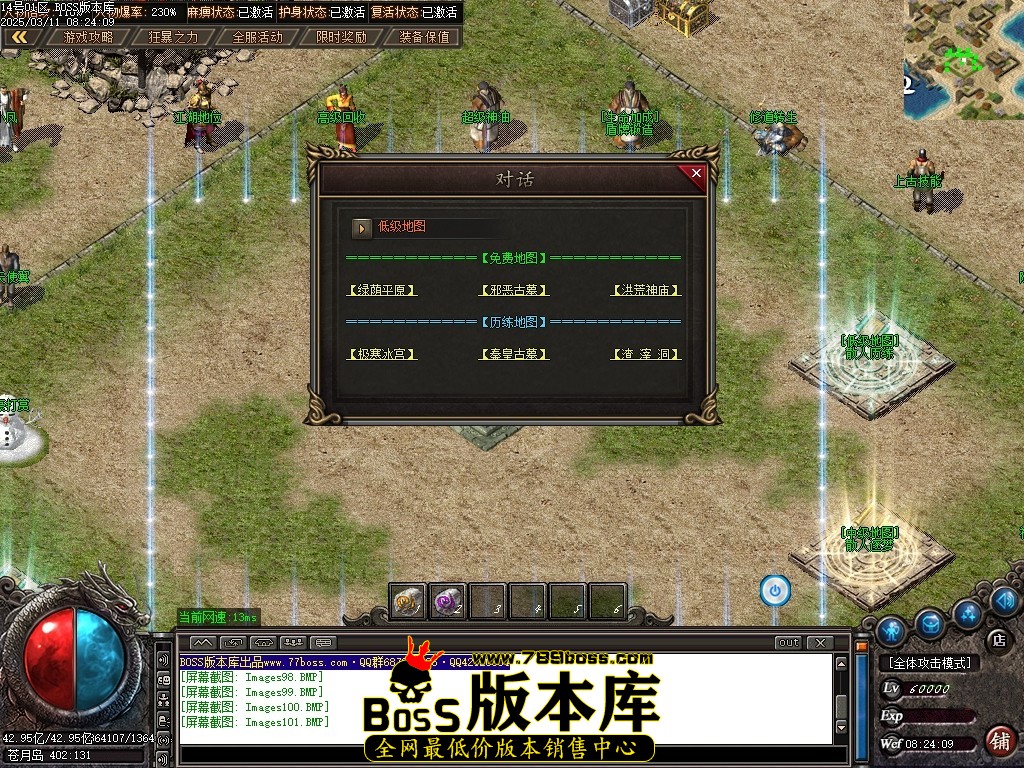 Images102压缩后.JPG