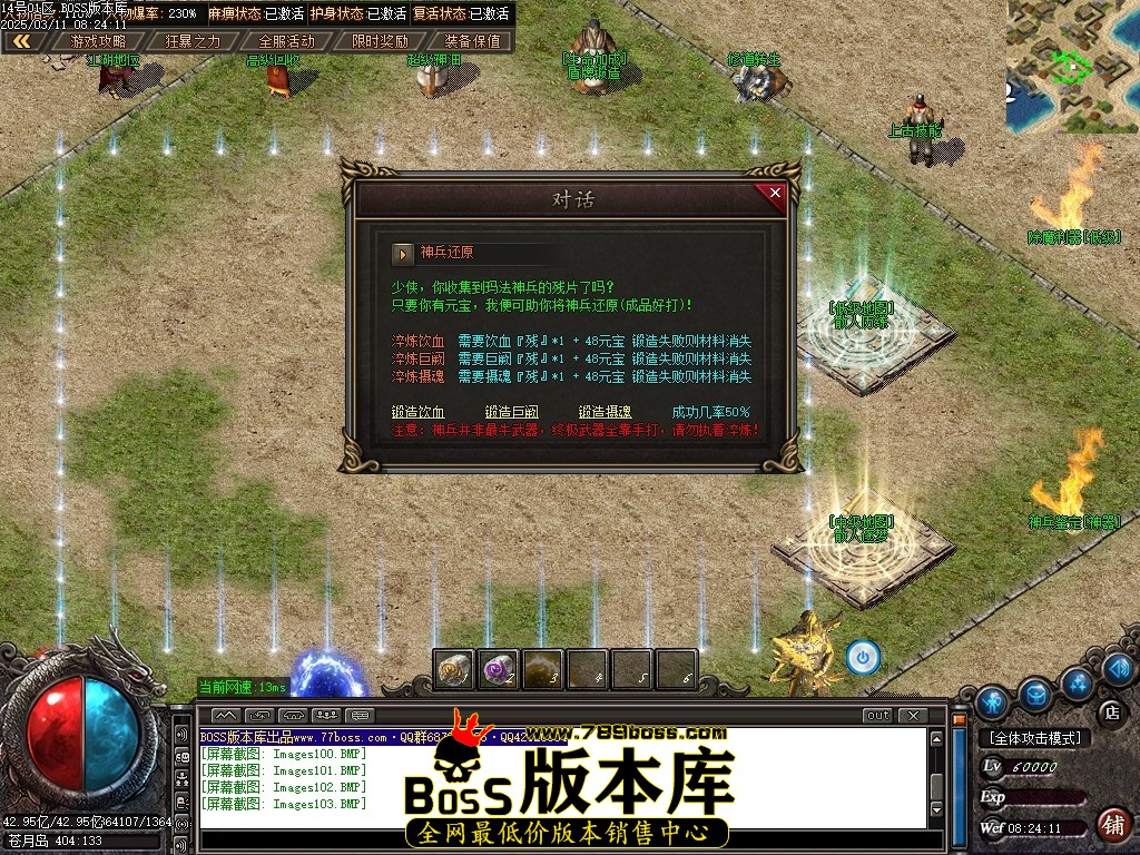 Images104压缩后.JPG