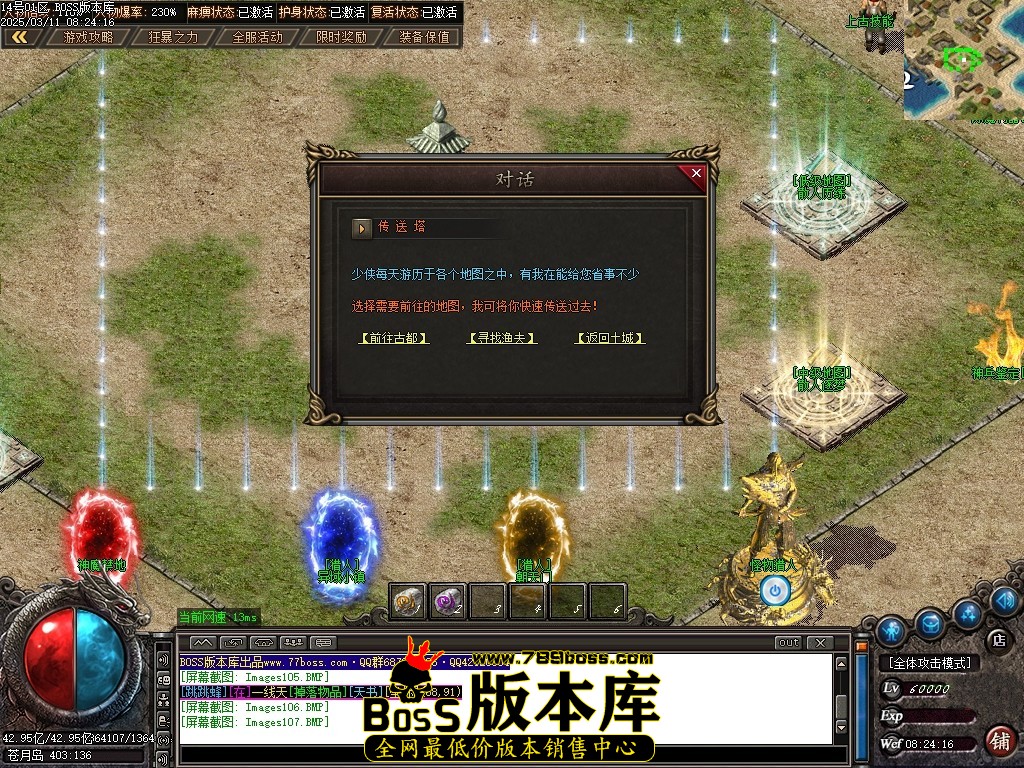 Images108压缩后.JPG