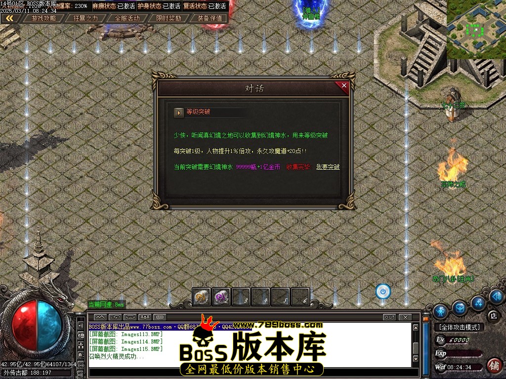 Images116压缩后.JPG