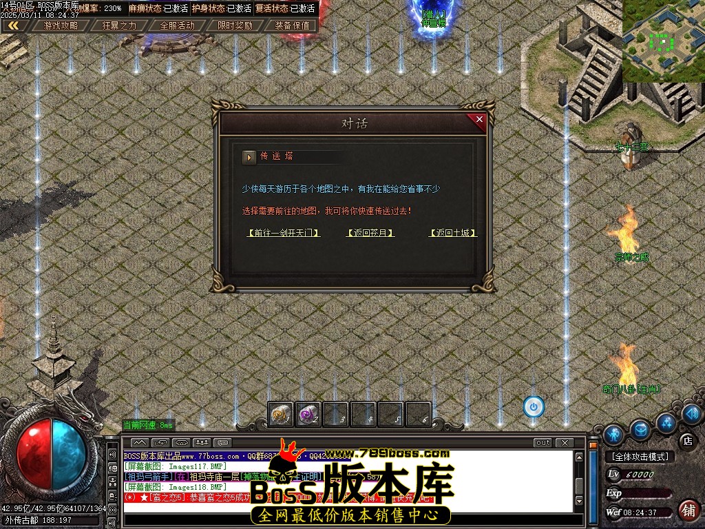Images119压缩后.JPG