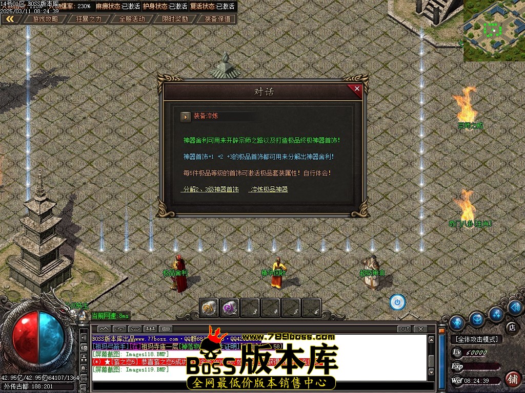 Images120压缩后.JPG