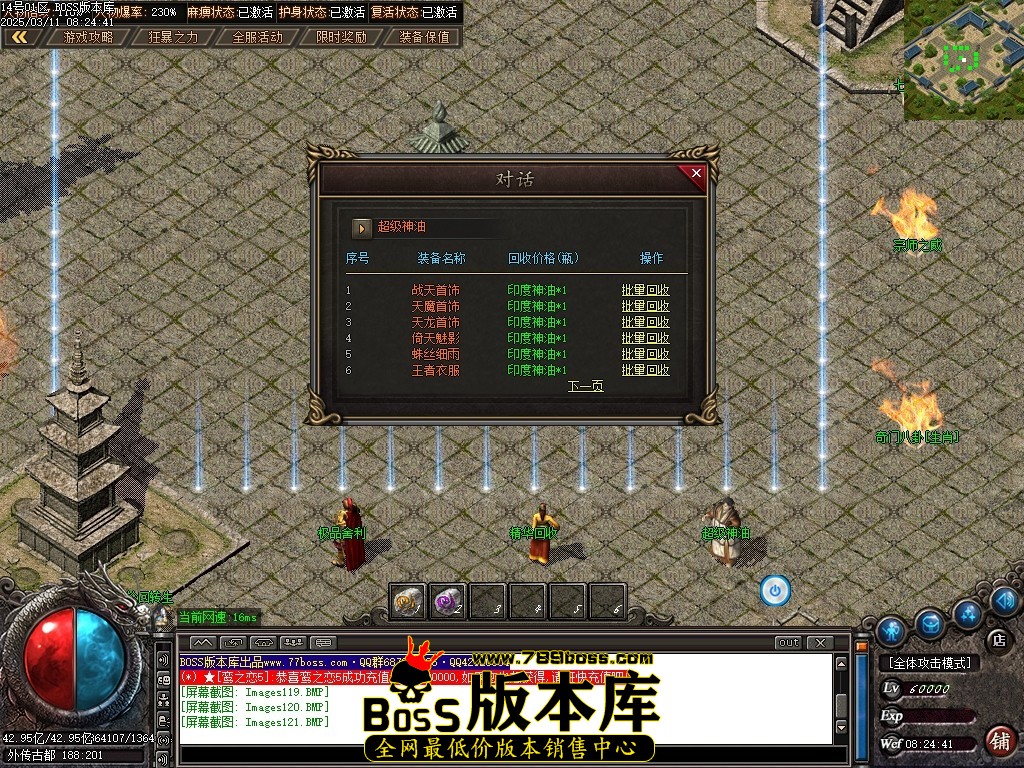 Images122压缩后.JPG