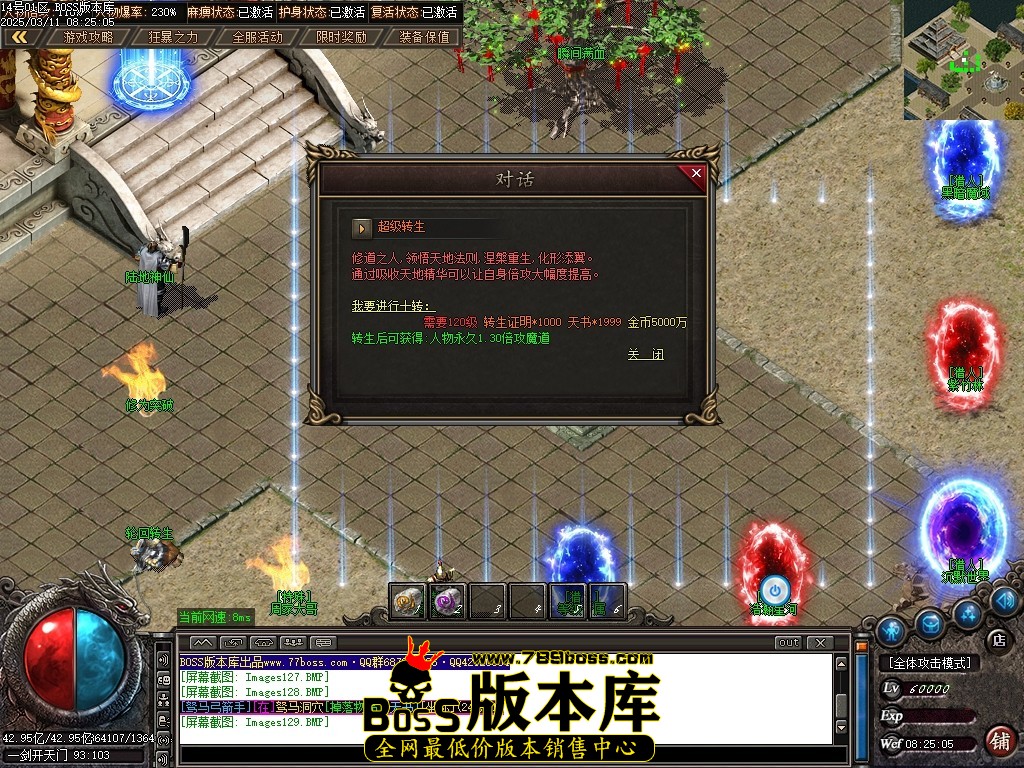 Images130压缩后.JPG