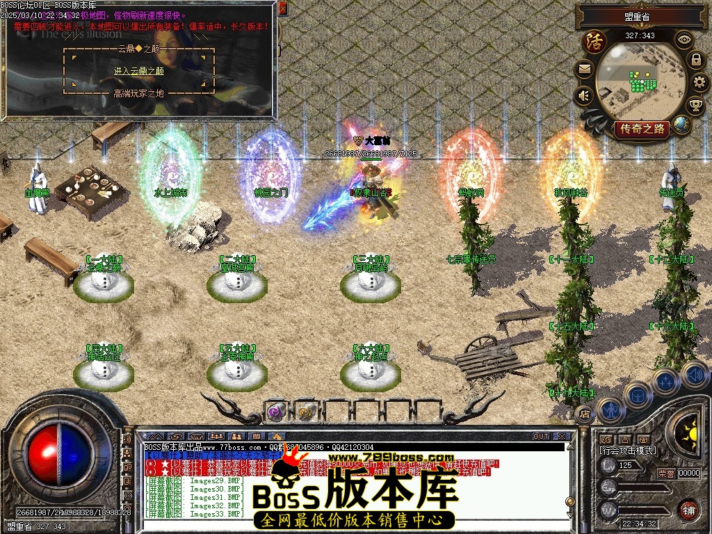 Images34压缩后.JPG
