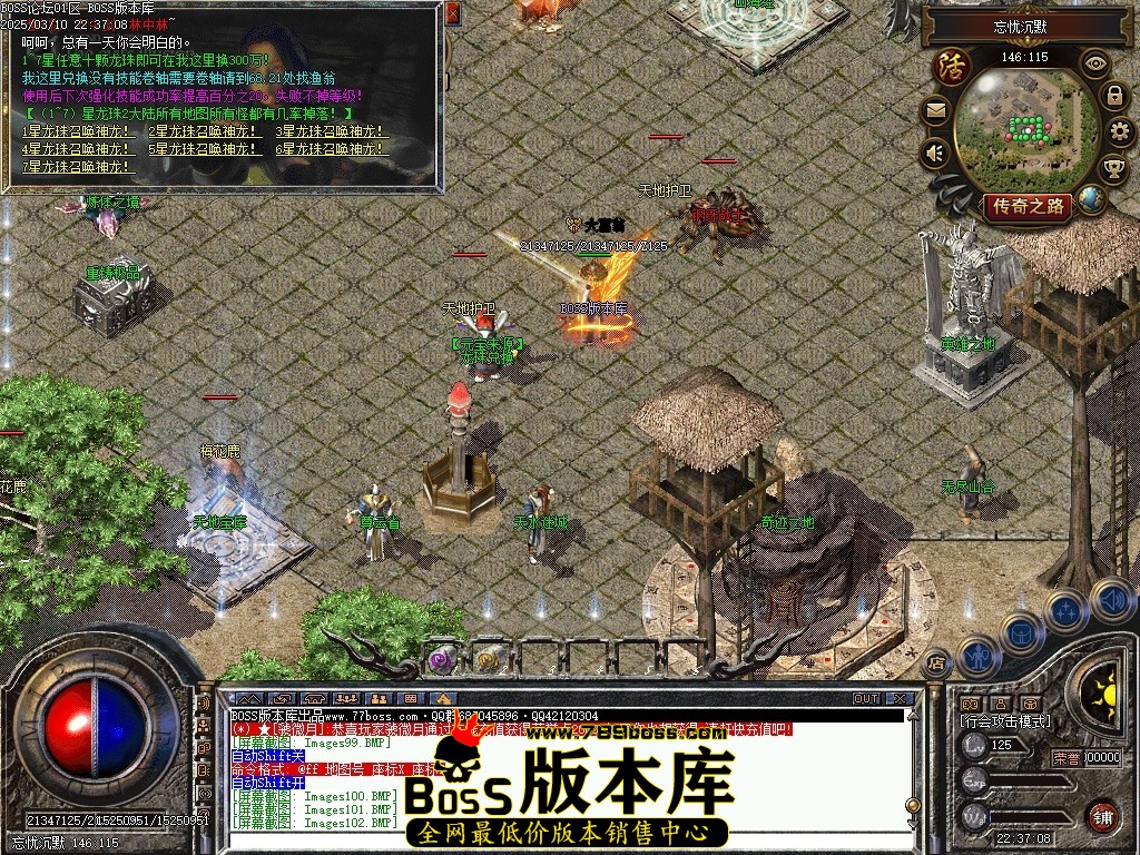 Images103压缩后.JPG