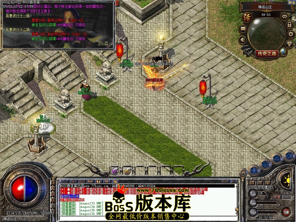 Images137压缩后.JPG