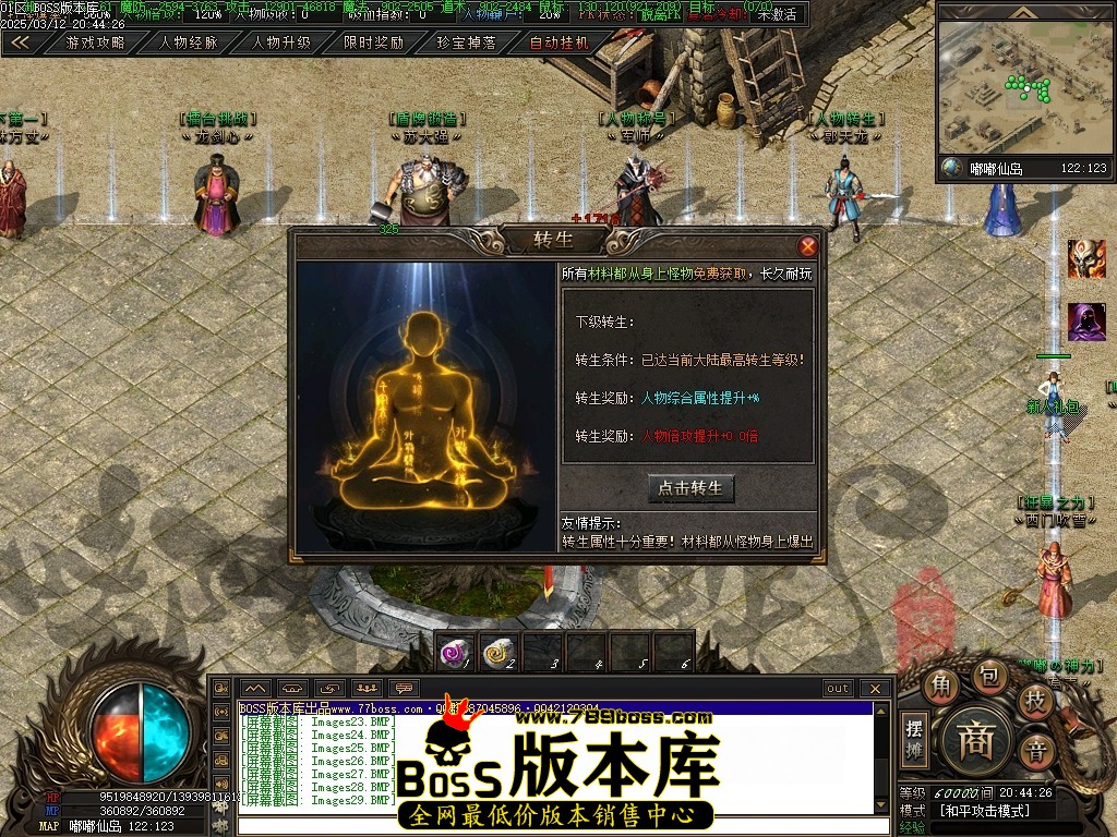 Images30压缩后.JPG