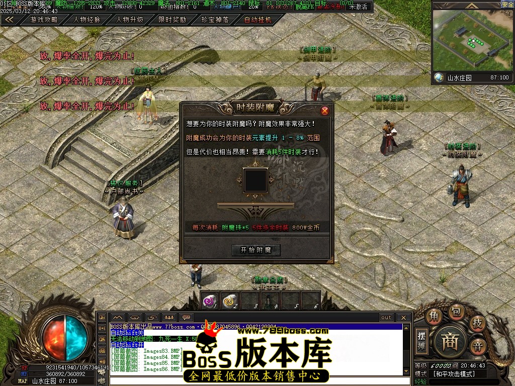 Images87压缩后.JPG