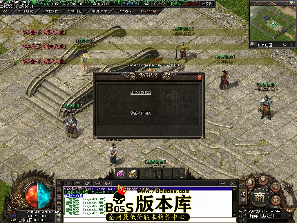 Images88压缩后.JPG