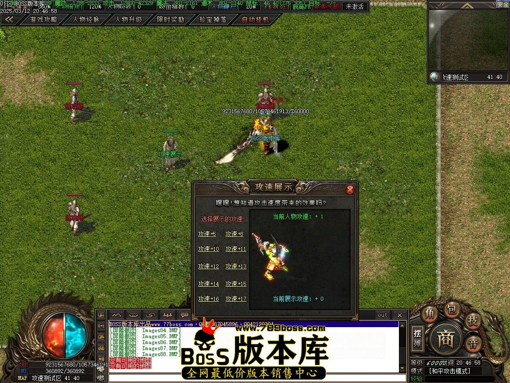 Images89压缩后.JPG