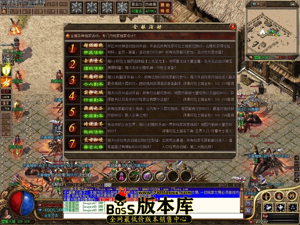 Images50压缩后.JPG