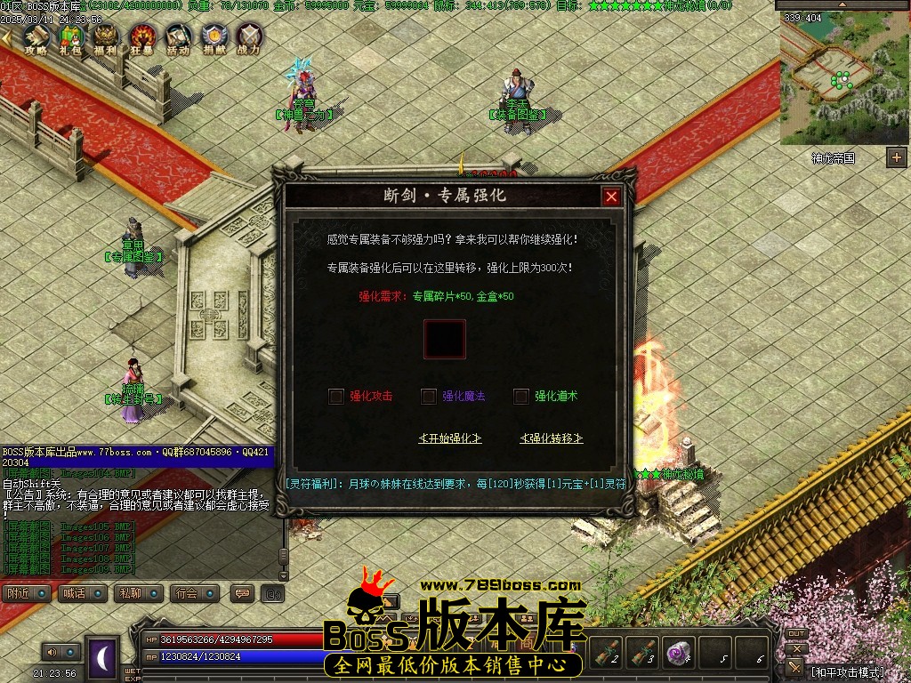 Images110压缩后.JPG