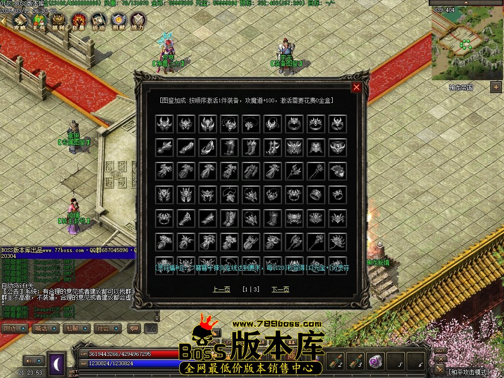 Images107压缩后.JPG