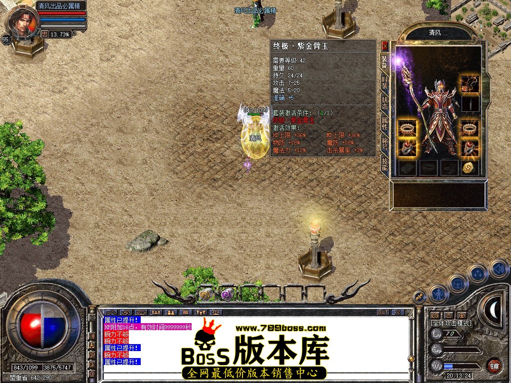 Snapshot_0006.jpg