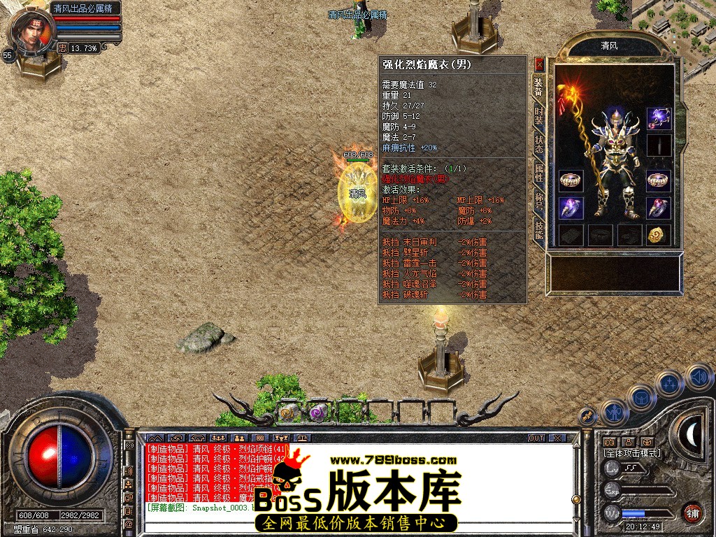 Snapshot_0004.jpg