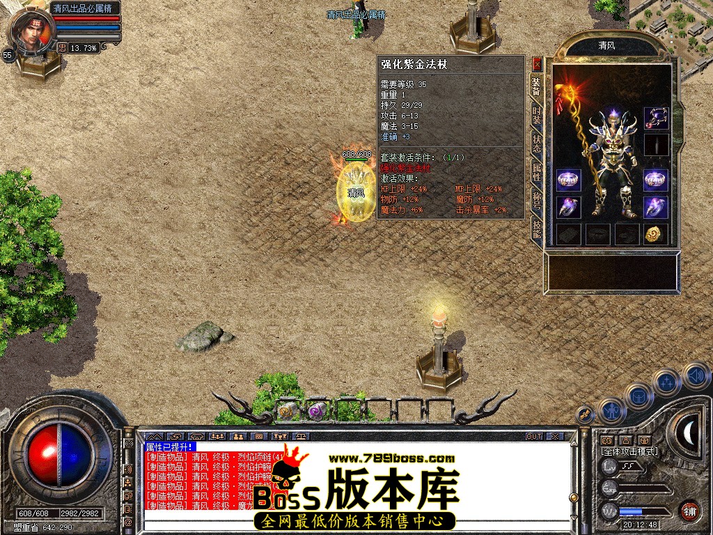 Snapshot_0003.jpg
