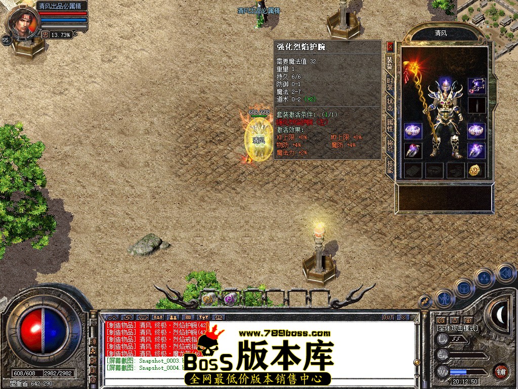 Snapshot_0005.jpg