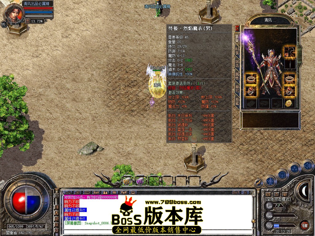 Snapshot_0007.jpg