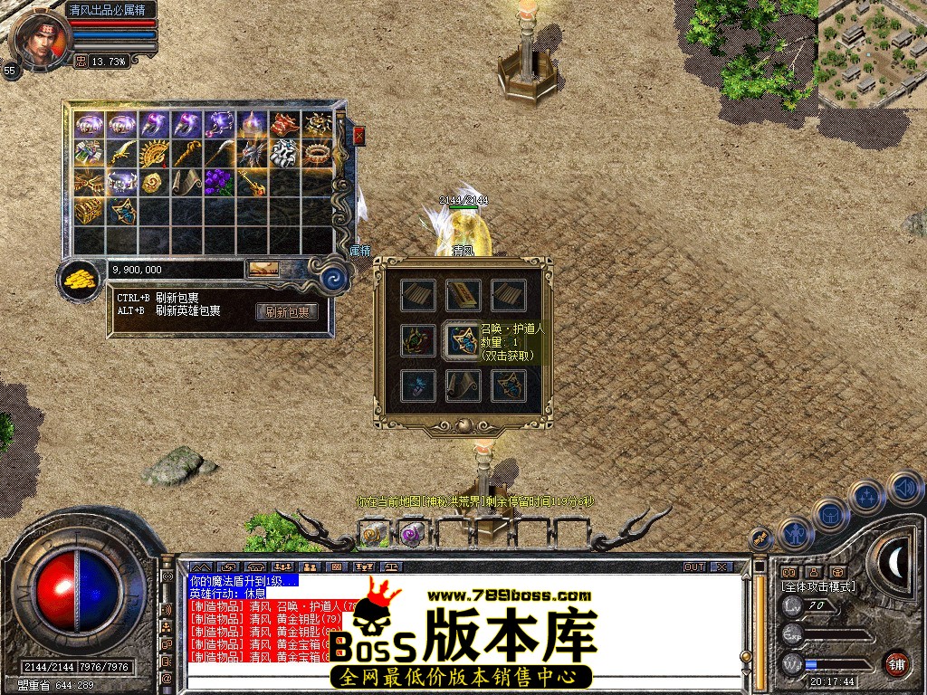 Snapshot_0009.jpg