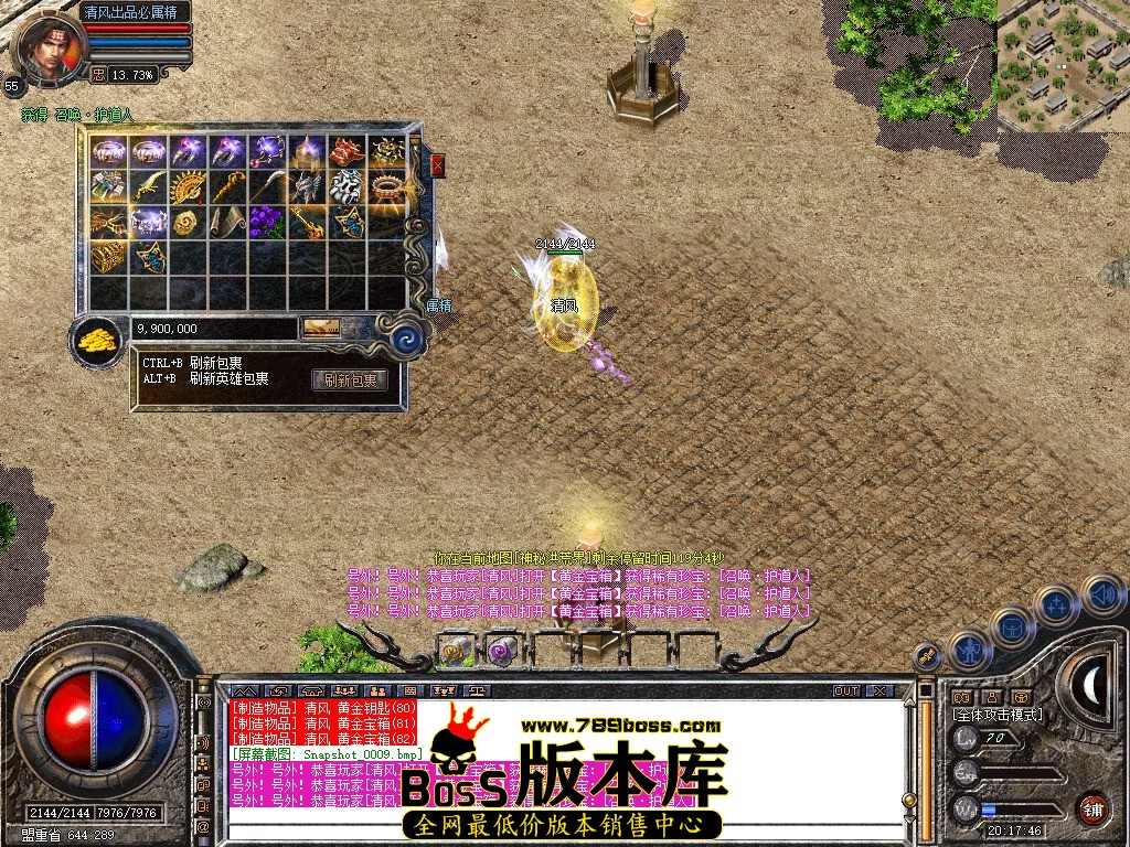 Snapshot_0010.jpg