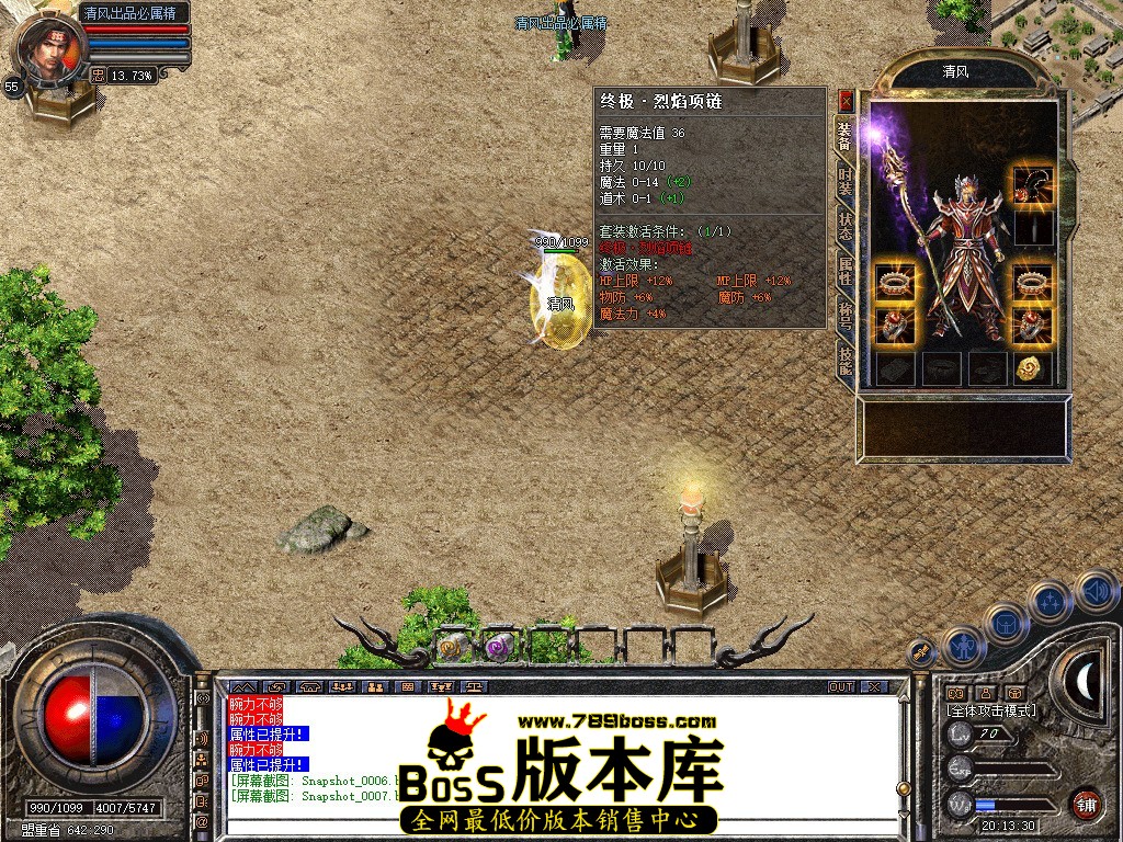 Snapshot_0008.jpg