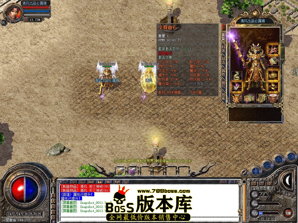 Snapshot_0014.jpg