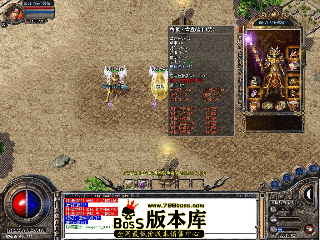 Snapshot_0012.jpg