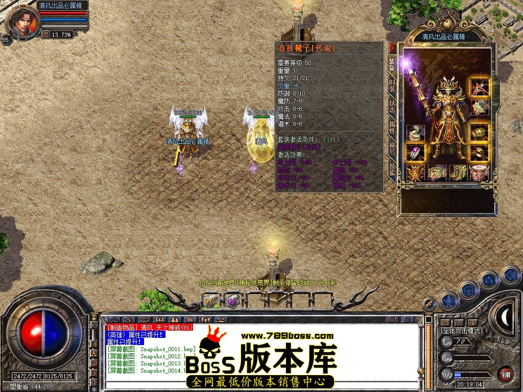 Snapshot_0015.jpg
