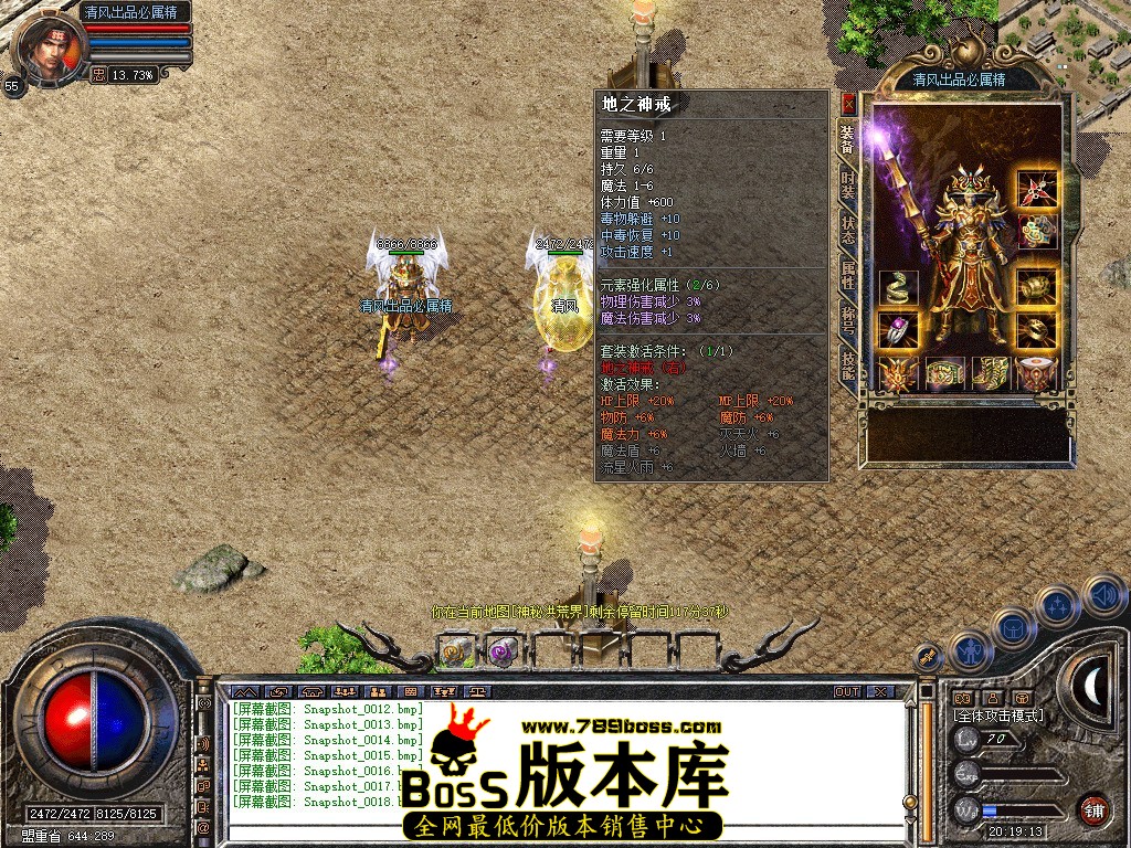 Snapshot_0019.jpg