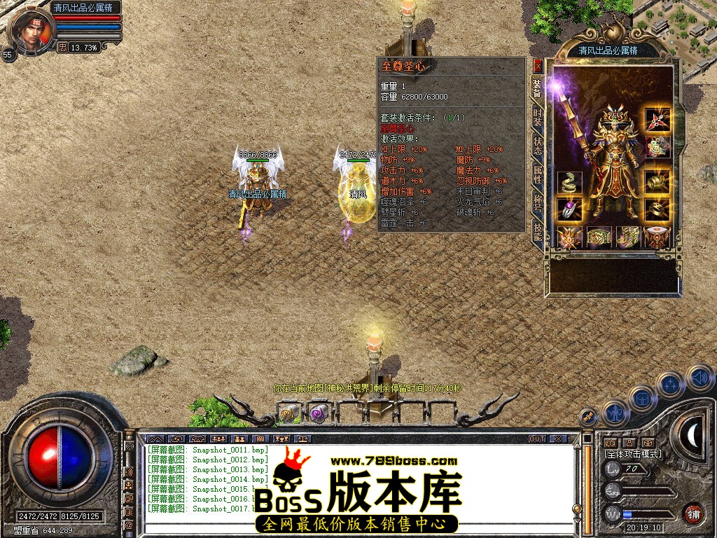 Snapshot_0018.jpg