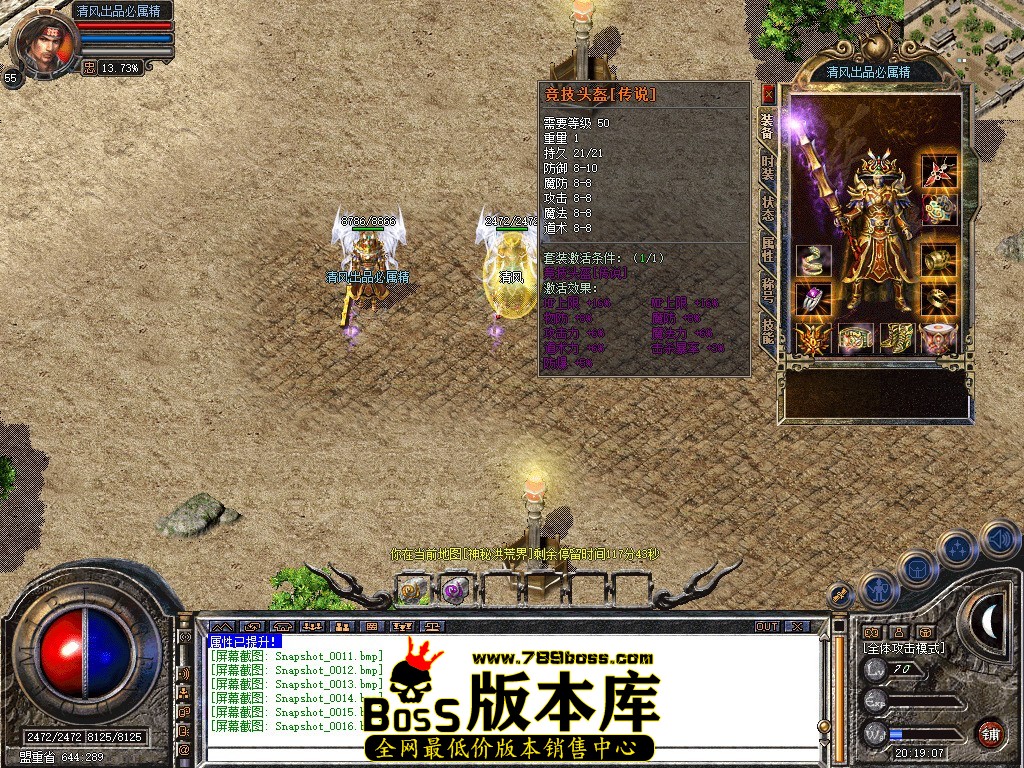 Snapshot_0017.jpg