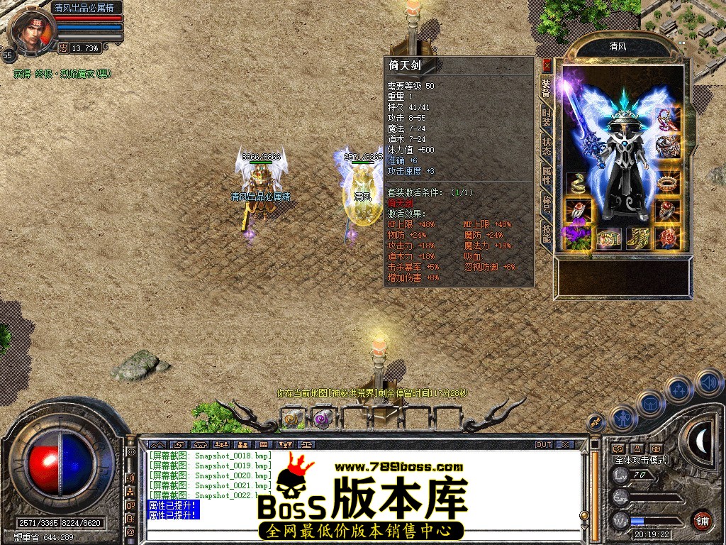 Snapshot_0023.jpg
