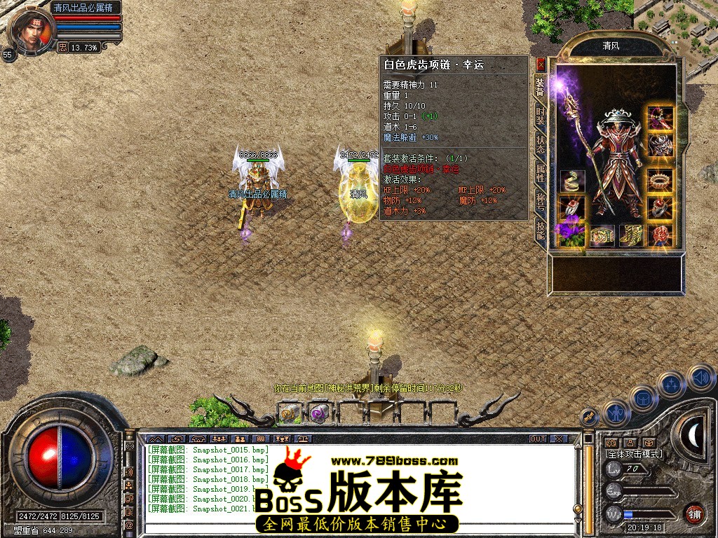 Snapshot_0022.jpg