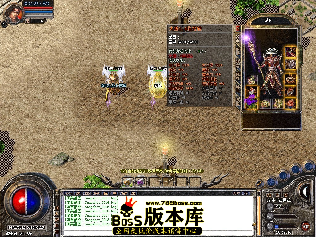 Snapshot_0020.jpg