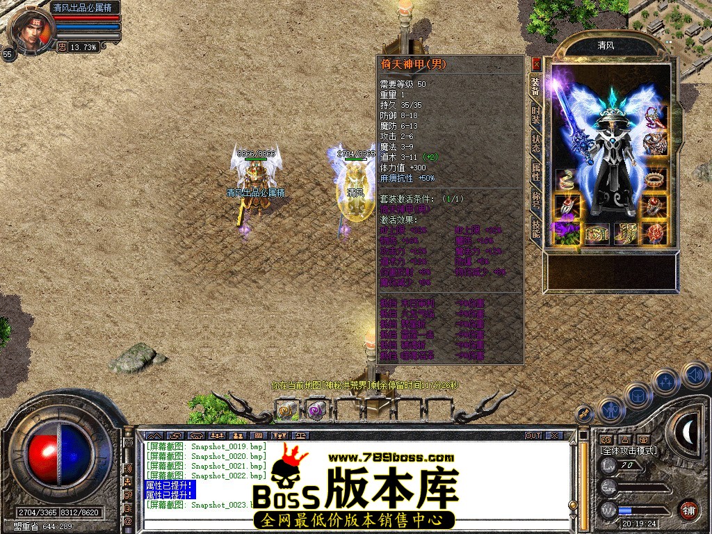 Snapshot_0024.jpg