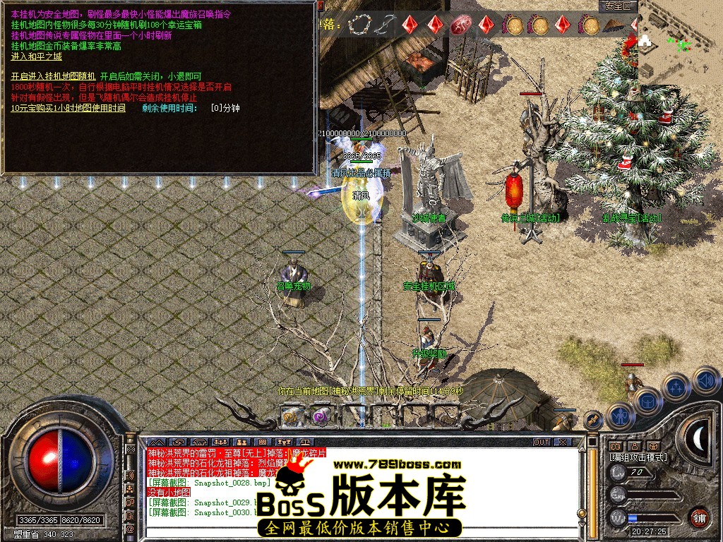 Snapshot_0031.jpg