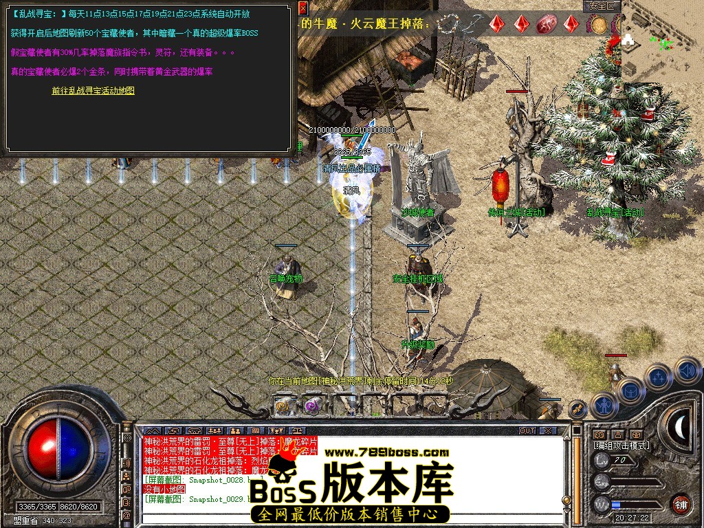 Snapshot_0030.jpg