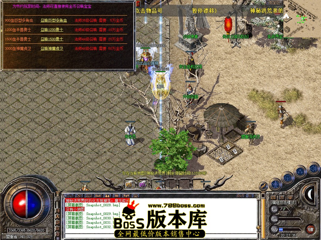 Snapshot_0033.jpg