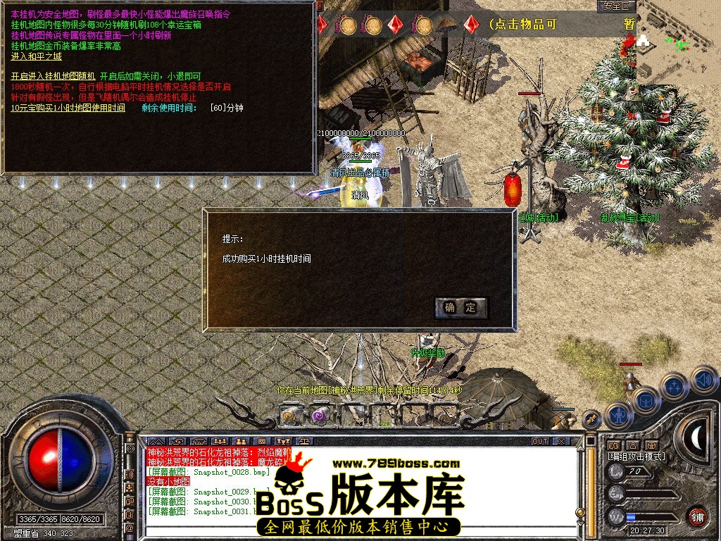 Snapshot_0032.jpg