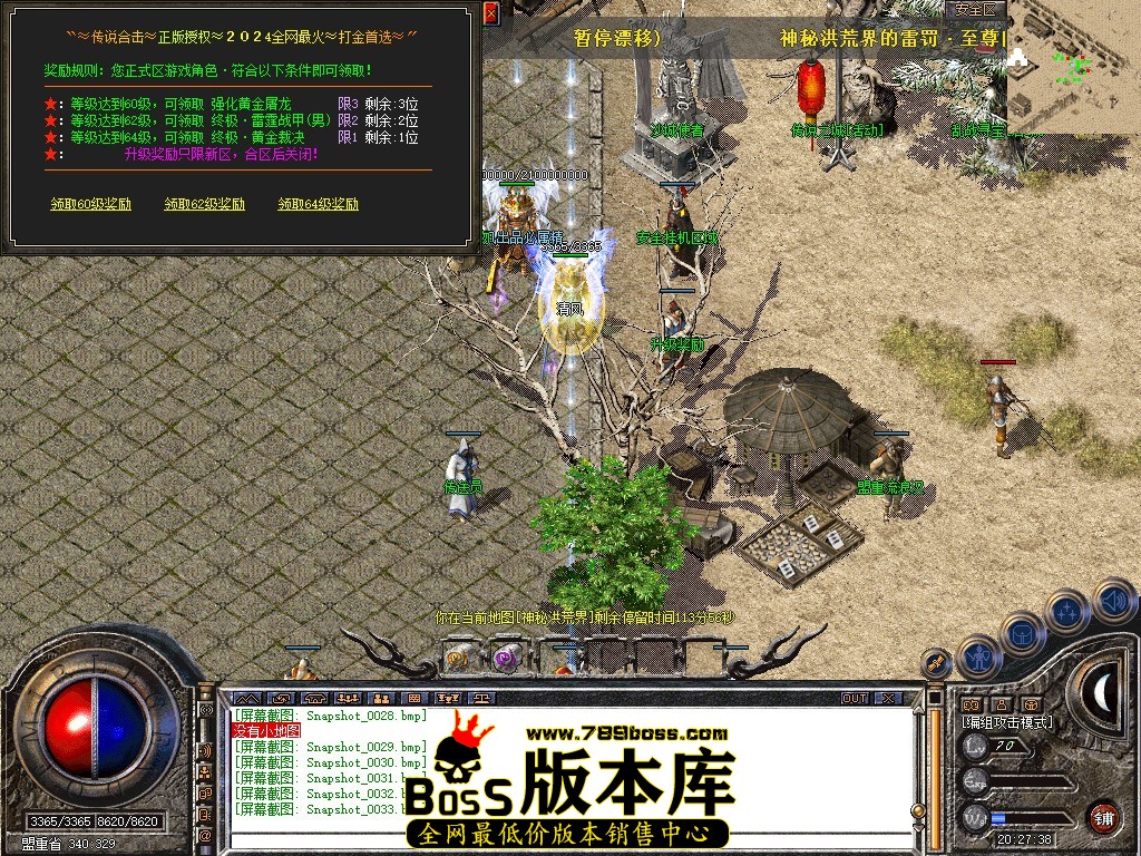 Snapshot_0034.jpg