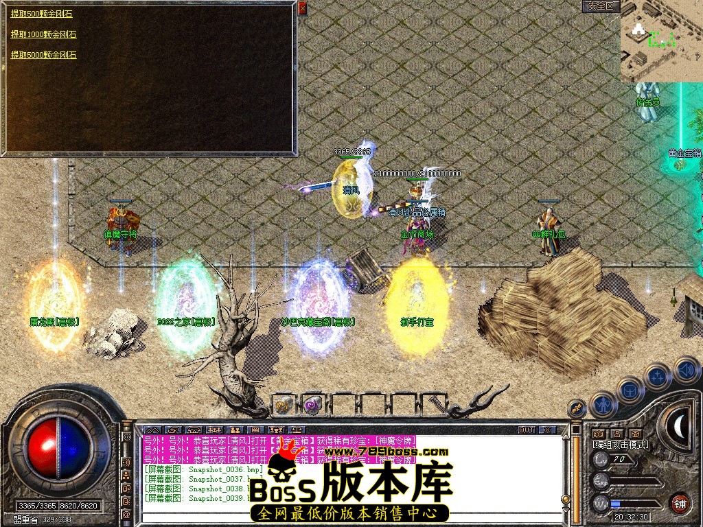 Snapshot_0040.jpg